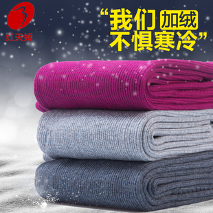 加厚加大护膝裤 宽松高弹棉裤 秋冬男女加绒热能裤 红天娇保暖裤