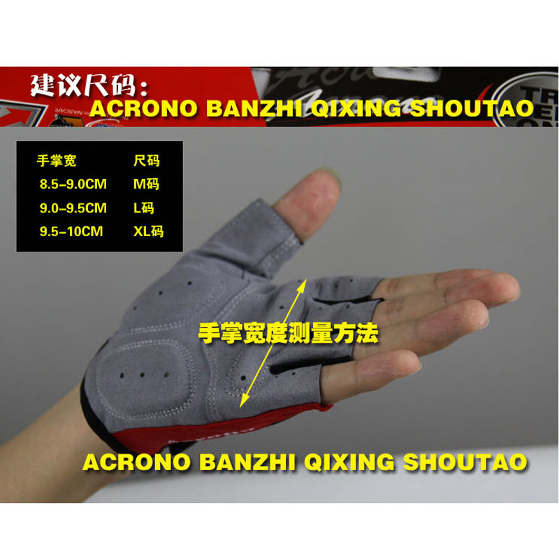 Gants de cyclisme mixte ONLINELOVE - Ref 2244767 Image 4