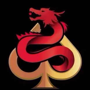 红龙扑克红龙帐号白号数据号成品号德州扑克