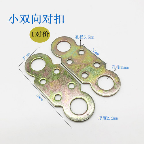 防盗门鼻子锁扣铝合金双向暗装