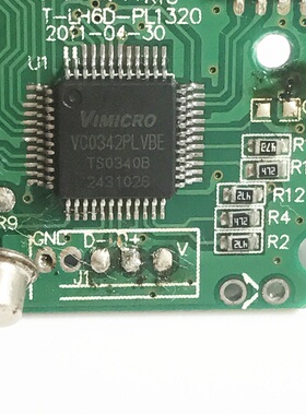 VC0342PLVBE VC0342 封装QFP48 IC集成电路 摄像头驱动芯片