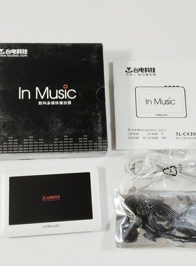 台电TL-C430高清4.3寸屏MP3MP4MP5播放器 按键式