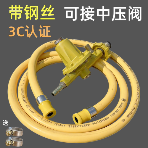 宏超燃气管天然液化气管包覆软管