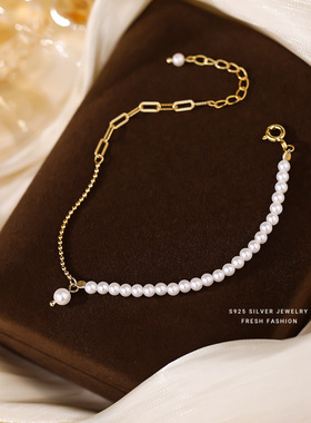 S925纯银法式轻奢珍珠手链女