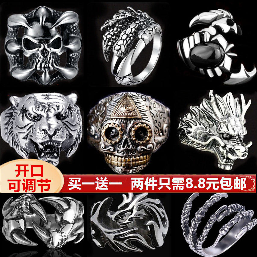 高颜值戒指气质新款男女轻奢关公简约cos个性尾戒小众冷淡风骷髅