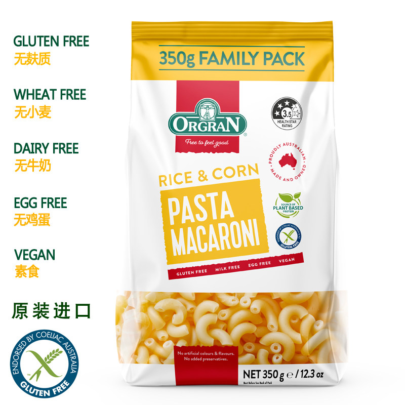 ORGRAN通心粉无麸质无小麦牛奶鸡蛋素食glutenfree