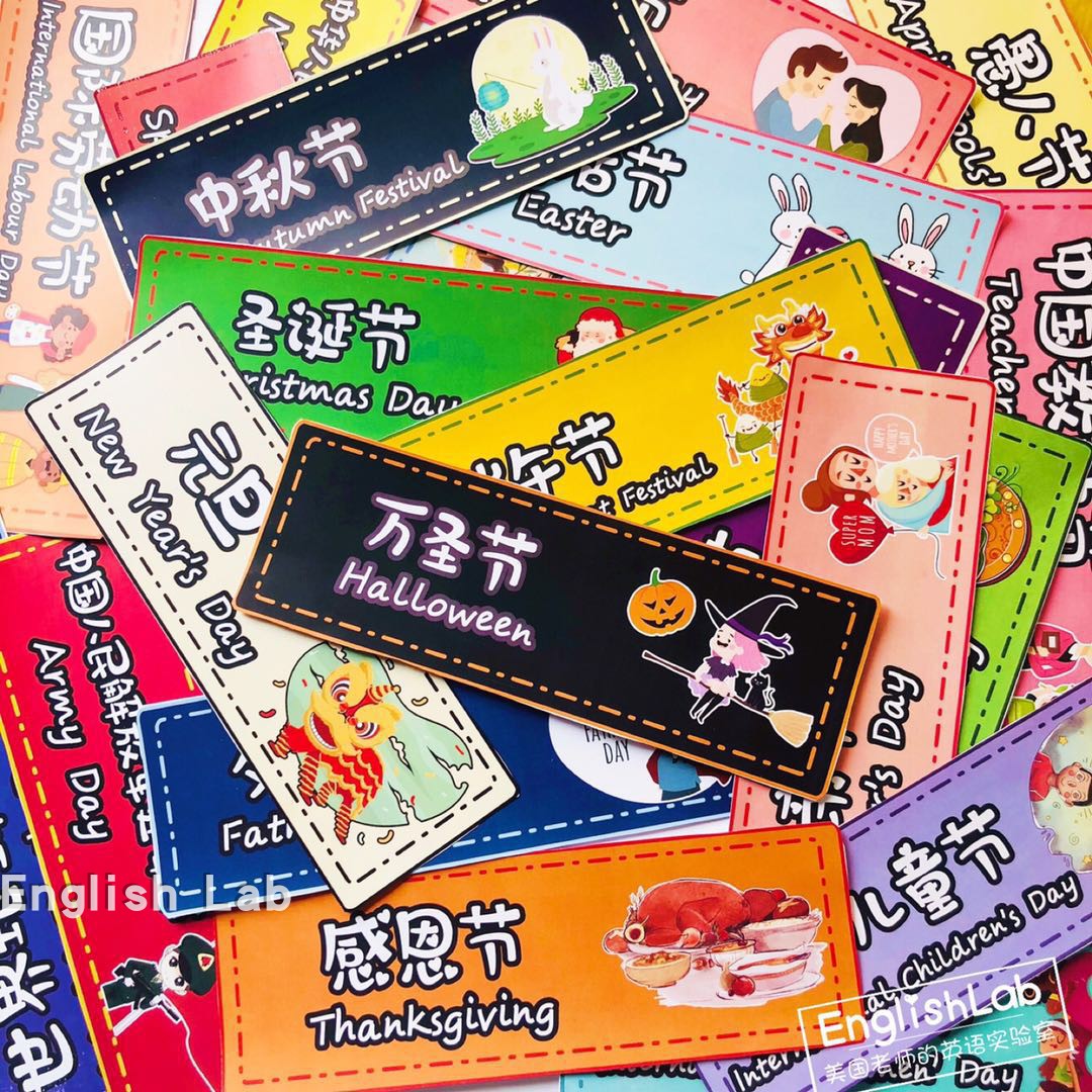 Festivals中西方节日节庆 中英文双语卡片主题墙装饰闪卡英语教具