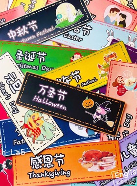 Festivals中西方节日节庆 中英文双语卡片主题墙装饰闪卡英语教具