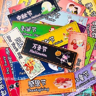 Festivals中西方节日节庆 饰闪卡英语教具 中英文双语卡片主题墙装