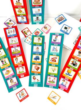 Kids Visual Schedule幼儿生活日常活动计划日程安排规划英文卡片