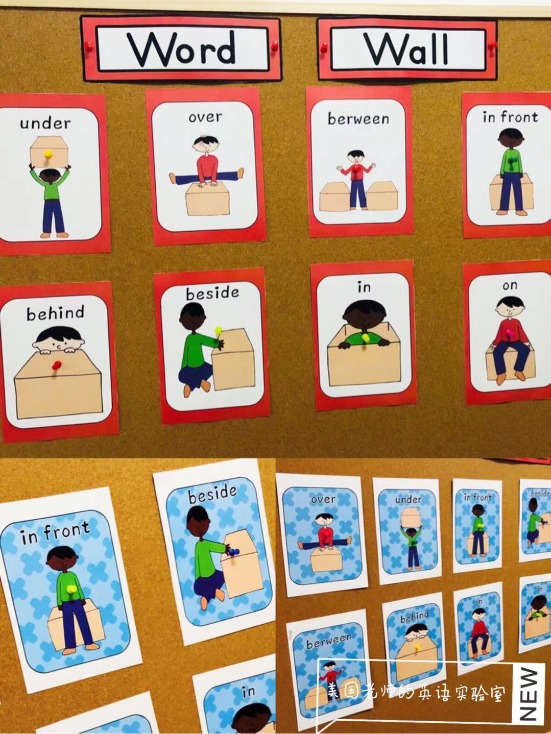 英文介词方位词英文教师单词卡片