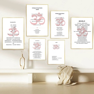 瑜伽馆墙壁装饰画印度yoga唱诵挂画阿斯汤加瑜伽广告健身房宣传图