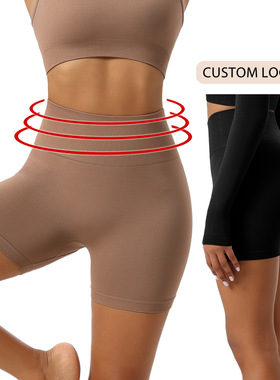 Large Size Belly-tucking Underwear Women's Pants High Waist