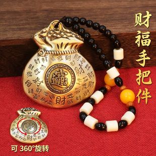 高档黄铜福袋转转手把件财福袋招财进宝财富手把件金钱袋挂件礼品