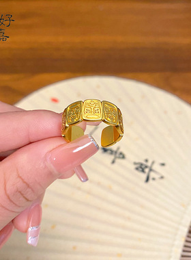开口藏风扎基拉姆戒指可调节黄金色指环个性复古首饰中式女饰品