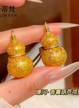 金店同款沙金丝绒葫芦吊坠可打开福字葫芦项链毛衣链新中式国潮