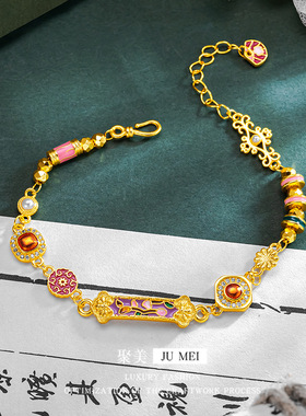 黄金色沙金烧蓝仙桃DIY手链女高温古法烧蓝手牌复古宫廷风DIY手串