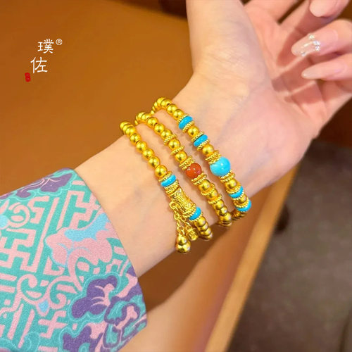 金店同款黄金色沙金招财纳福葫芦绿松石金珠多圈手链男女情侣手串