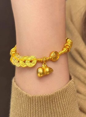 金店同款古法金色小葫芦五帝钱日进斗金盘缠手链女新中式复古手串