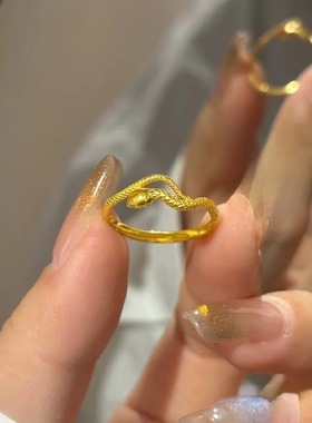 金店同款古法沙金素圈灵蛇戒指强保色百搭本命蛇年开口可调节