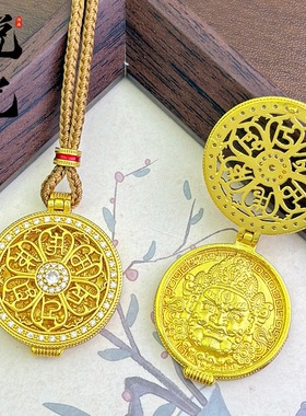 黄金色沙金镶钻镂空六字箴言黄财神吊坠女士翻盖五路财神罗盘项链