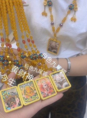 2026西藏唐卡佛牌项链女黄财神长款黄珠链衣服挂件手工琉璃毛衣链