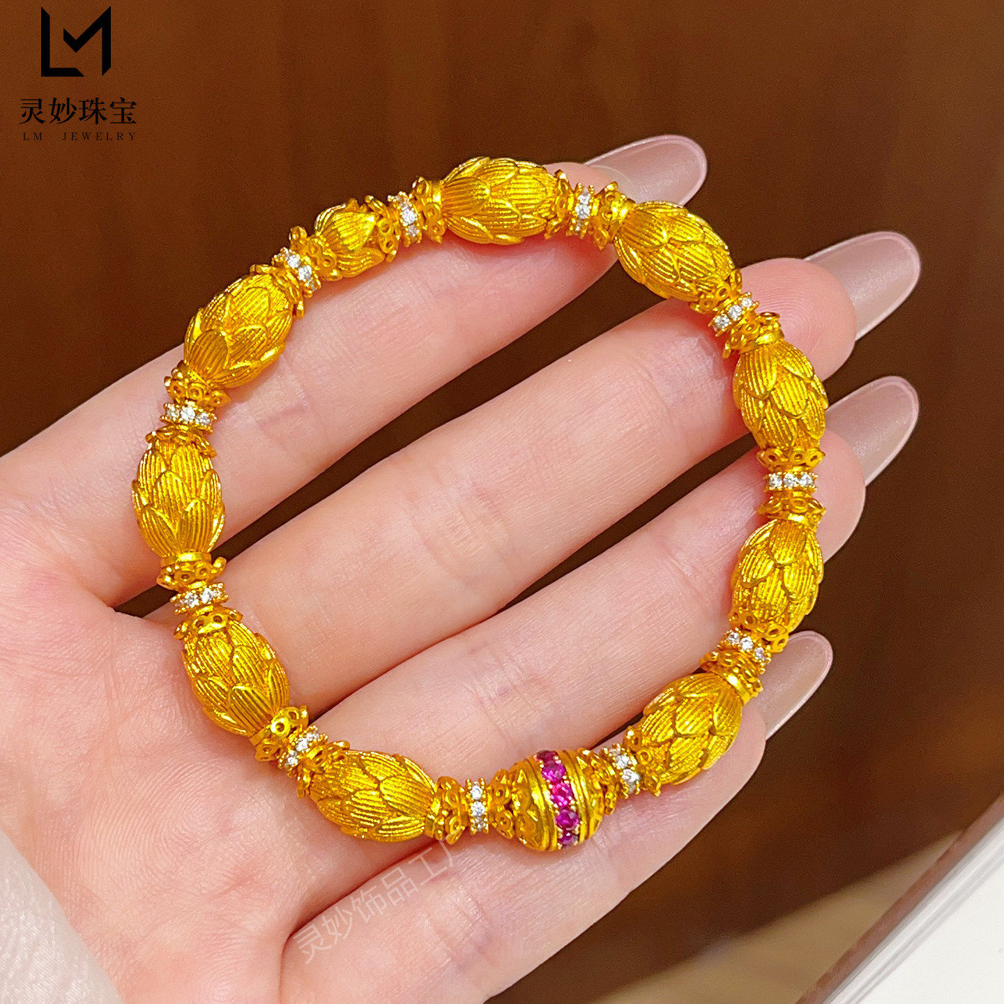 新中式沙金点钻錾刻莲花手链黄金色女款玫红镶钻花苞镂空弹力手串