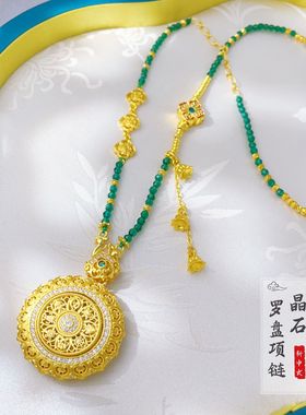 高保色新中式绿晶石镶钻花丝如意旋转八宝罗盘串珠国风复古项链