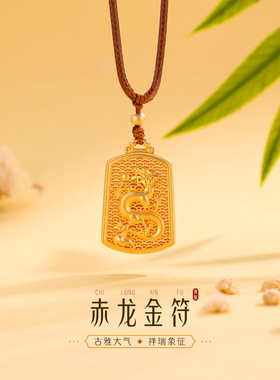 蛟龙戏珠纯银项链足银999国风时尚个性锁骨链吊坠生日礼物送男友