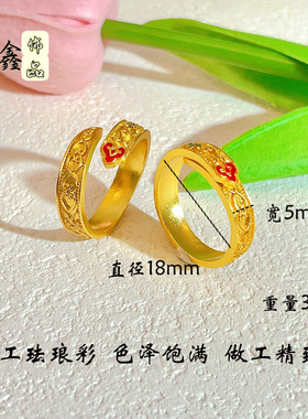 直播同款新中式国风古法沙金国潮如意戒指活口珐琅彩做旧工艺