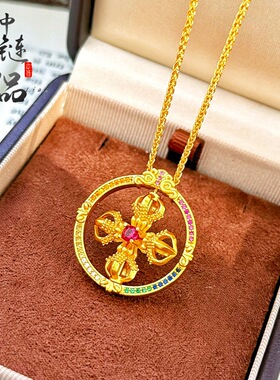 女款古法沙金镶钻旋转十字金刚杵吊坠黄金色镶彩钻十字金刚杵挂坠