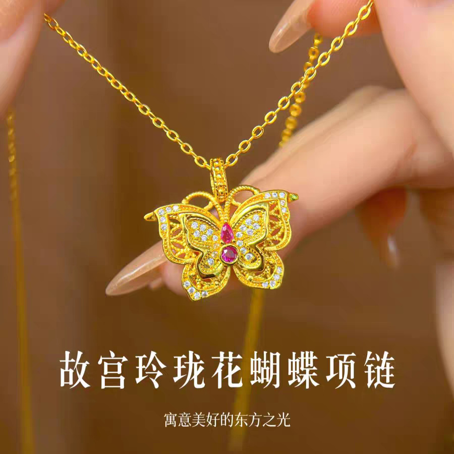 沙金故宫玲珑花蝶吊坠镶钻镂空双层小蝴蝶项链女时尚气质锁骨链