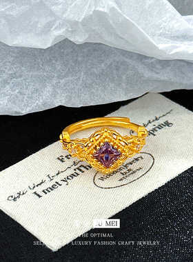 2026款轻奢中古风黄金色蕾丝紫耀星点钻戒指女沙金紫宝石活口指环