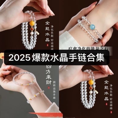 白水晶手串 多圈天然海蓝宝手链女叠戴五行补水金白幽灵双圈念珠