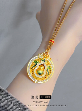 黄金色沙金转动葫芦吊坠女士可打开宫廷风点钻珐琅彩转动葫芦项链