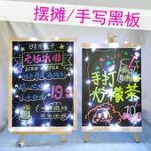 展示小黑板餐饮店铺商用桌面摆地摊菜单手写字立式 价格目表广告牌