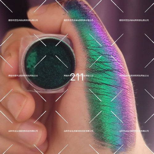 新品超级高光光学变色龙偏光粉 MultiChrome Pigment0.2g