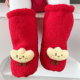 婴儿新款 红色喜庆新年袜套男女宝宝卡通加厚保暖宝宝袜子Z477