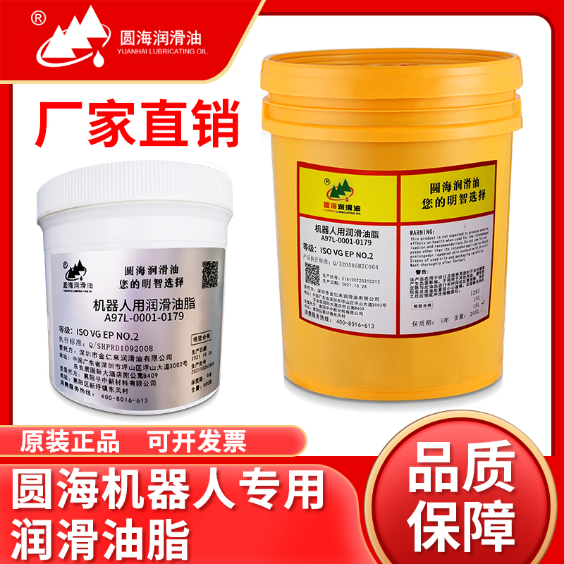 协同发那科川奇安川机器人专用润
