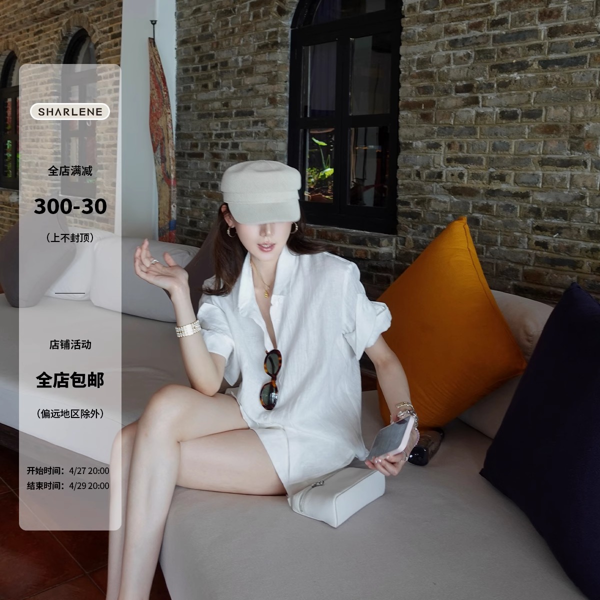 SHARLENE_2025春夏新款_进店B入_老钱风经典高级天然亚麻衬衫短袖