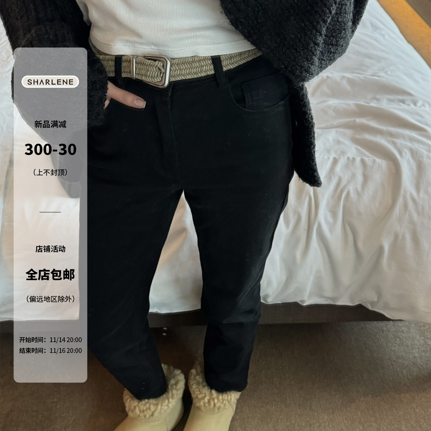 高腰显瘦四面弹窄版直筒牛仔裤