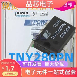 TNY280 TNY280PN TNY280P液晶电源芯片全新热卖原厂直销