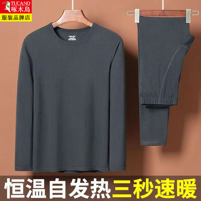 啄木鸟秋冬季男士德绒保暖内衣套装秋衣秋裤防寒弹力本命年大红色