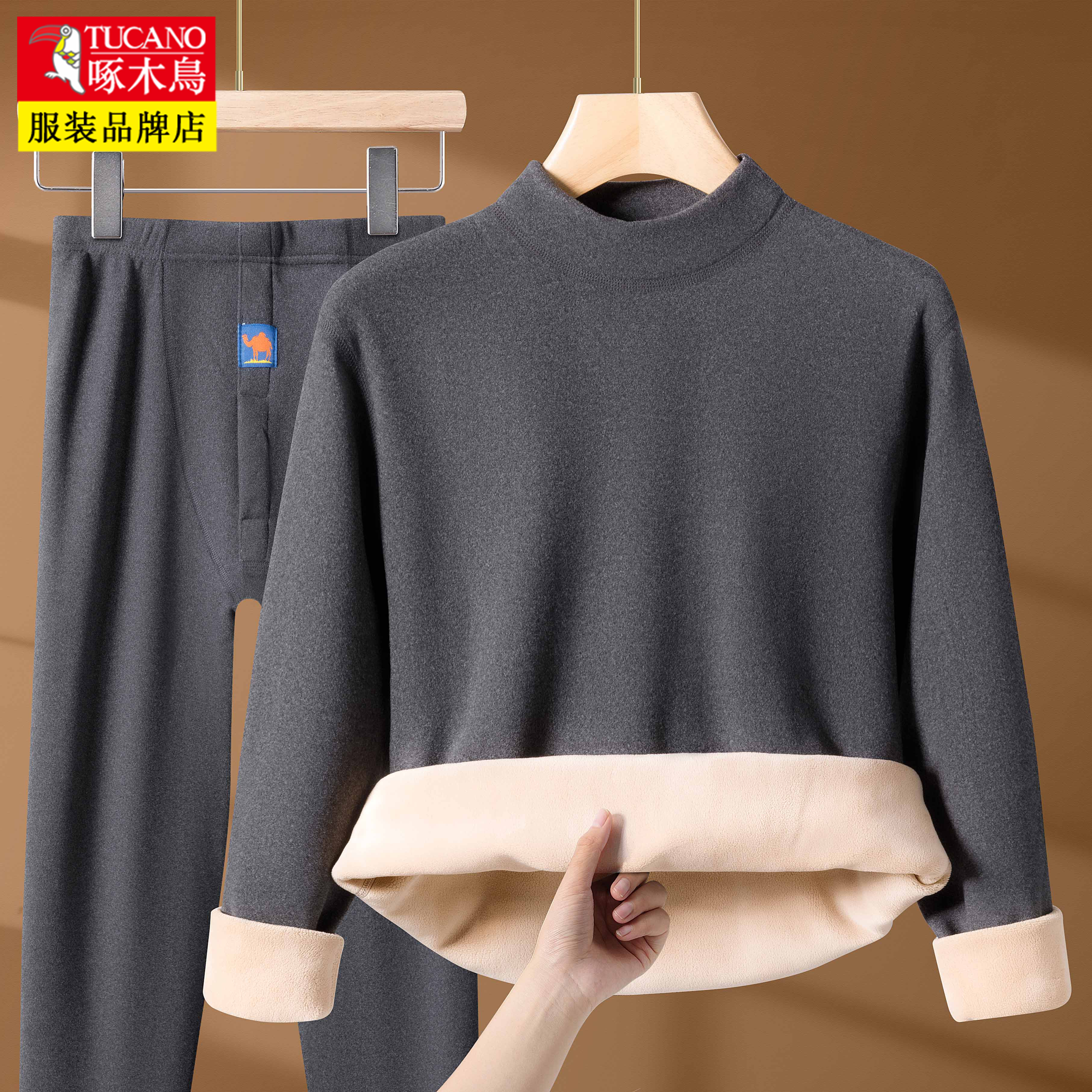 【厚绒】啄木鸟冬季保暖内衣男女情侣本命年加绒加厚秋衣秋裤套装