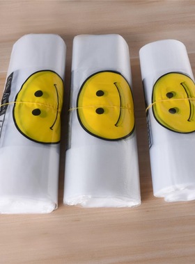 笑脸塑料袋打包加厚外卖包装背心手提袋方便袋透明商用马夹袋