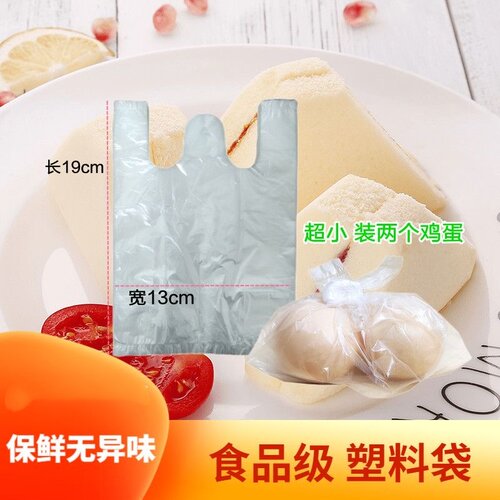 小白袋酱料袋鸡蛋袋包子袋