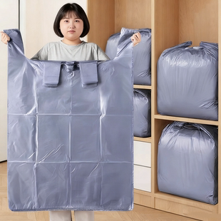 【特厚款】全新升级环保大容量搬家行李打包袋 韧性十足强扯不断