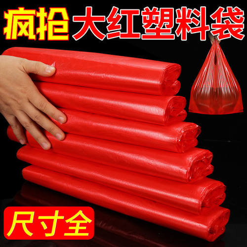 透明食品保鲜袋外卖打包袋