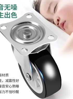 1-3寸家具万向轮轮子通用TPR静音小脚轮滑轮定向轮万能转向轮移动