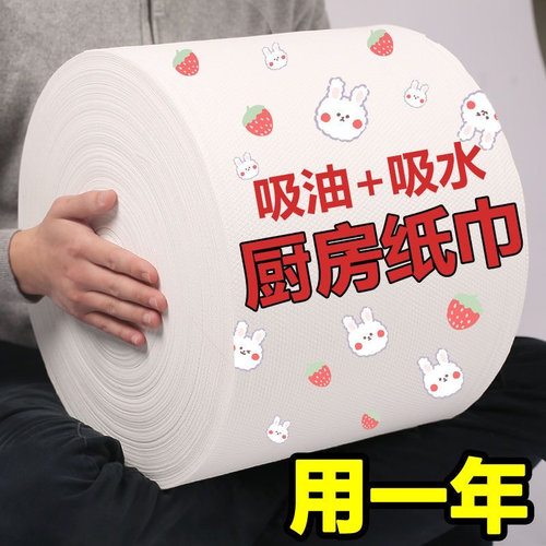 两用懒人一次性不沾油抹布